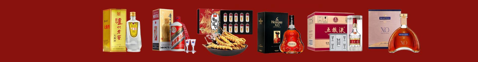灵丘县德才烟酒经营部