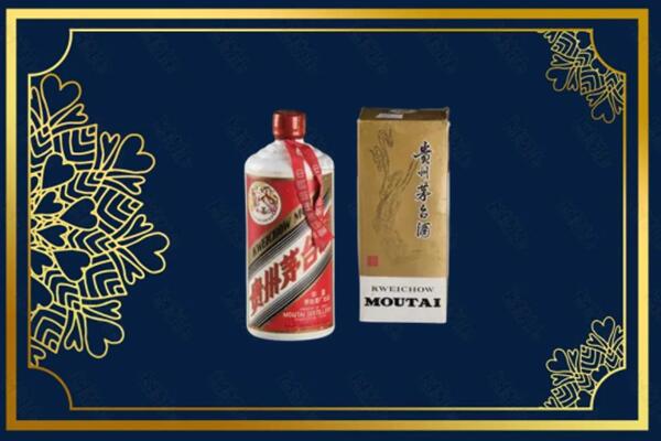 收购行情：灵丘县茅台巽风酒回收吗？