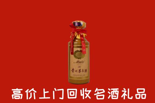 高价求购：灵丘县回收30年茅台酒