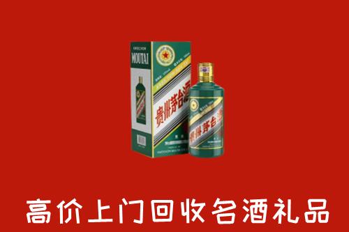 灵丘县回收五星茅台酒