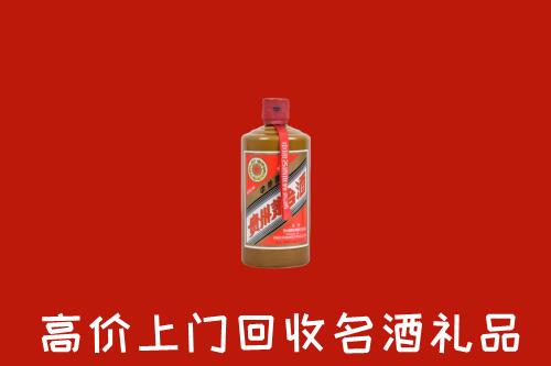 灵丘县回收陈酿茅台酒